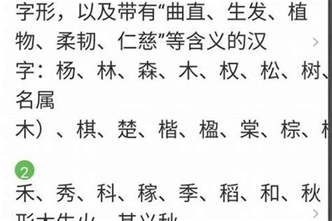 有草有水的字|找些有草、有木、有水 的字 越多越好？ 适合取名字的！！！